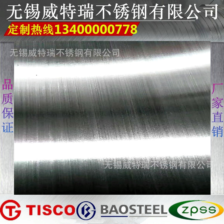 不锈钢厚板拉丝 304 316L 310S 317L 2205 2507不锈钢板抛光 16mm