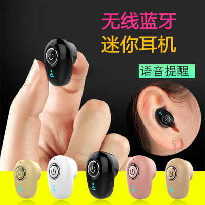 爆款隐形无线蓝牙耳机迷你运动车载入耳式单耳礼品批发工厂直销|ms