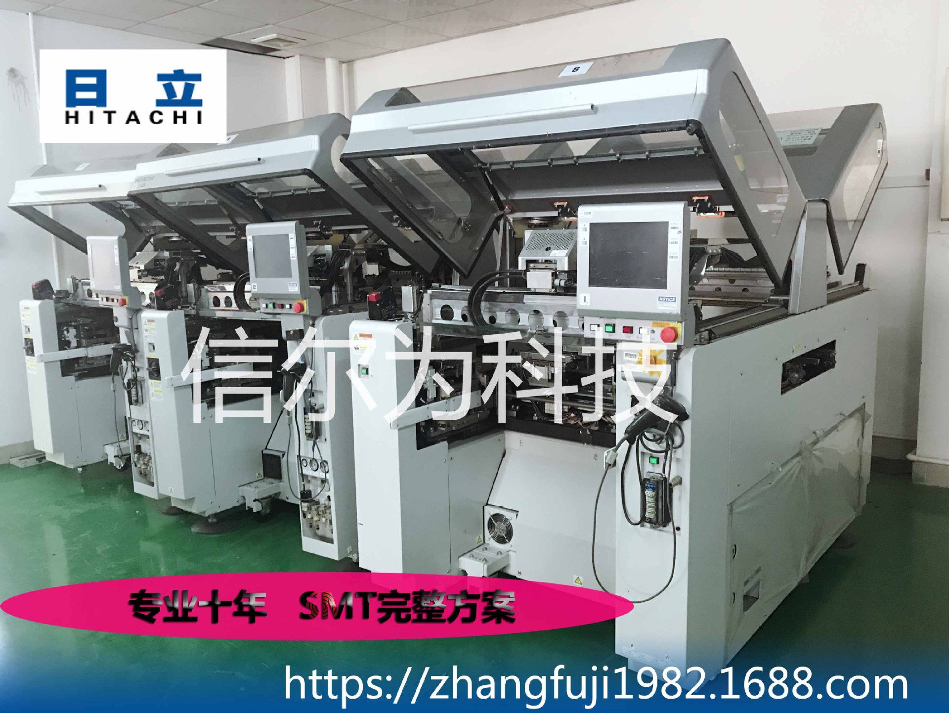G5日立贴片机 G5 G5S 海外设备现货供应维修保养配件全系列贴片机