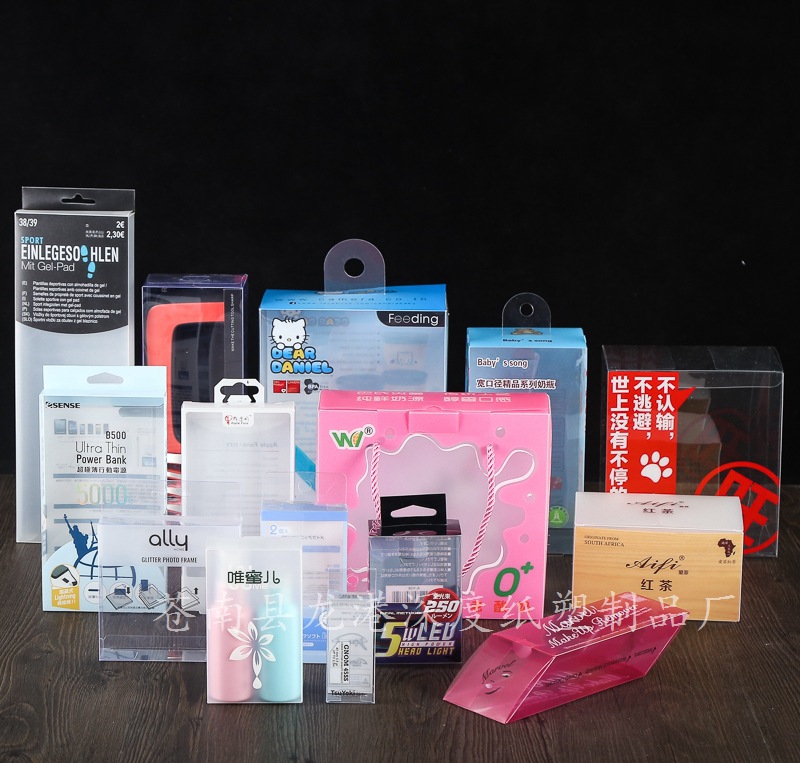 厂家制定pvc包装盒PET透明塑料盒吸塑包装盒印刷pp磨砂折盒印log-阿里巴巴