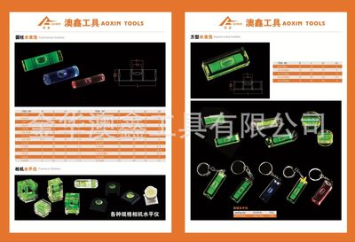 水准泡水平泡水泡水平仪迷你塑料|ru