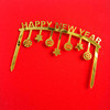 Baking cake decoration simple Happy New year acrylic new year arch dressing plug -in