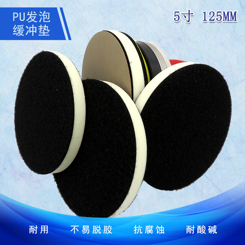 跨境货源 5寸125mmPU发泡缓冲垫自粘背绒砂纸抛光盘打磨抛光磨片