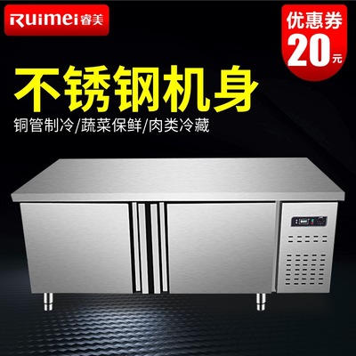 睿美 臥式冰櫃廚房平冷操作台 不鏽鋼工作台冷藏冷凍冰櫃冷櫃