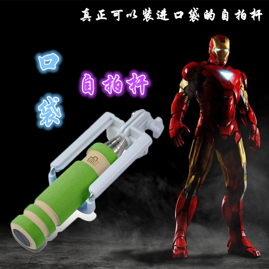 Bâton selfie en Acier inoxydable - Ref 3386435 Image 3