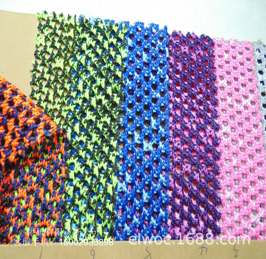 网布彩色织提花 飞织 布料透气 网孔五彩布纹 硬网球鞋运动鞋1613