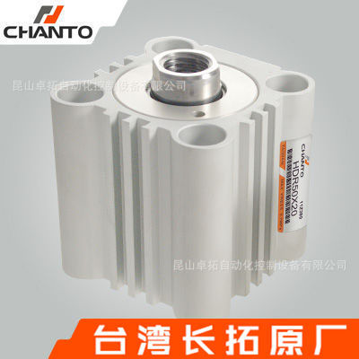 液压缸 HDR 气动油压缸 油压缸 液压气缸 台湾油压缸 CHANTO 长拓
