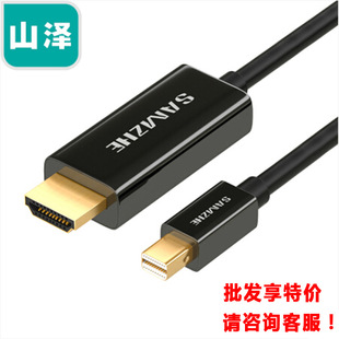 ɽ�� 15MDP 20MDP 30MDP MiniDP�DHDMI�D�Q��MacBook��늽ӿ�