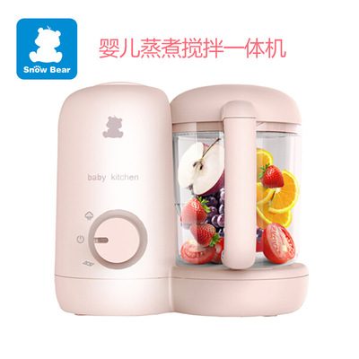 小白熊辅食机 宝宝多功能研磨器料理机 婴儿蒸煮搅拌一体机|ru