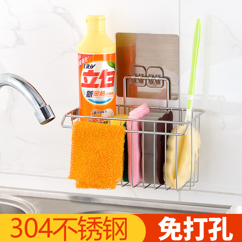 厨房水槽挂篮挂袋沥水篮不锈钢洗碗布抹布收纳置物架洗菜盆沥水架|ru