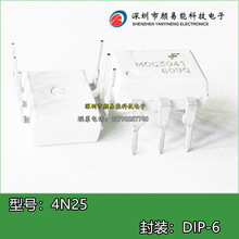 ȫ���M��ԭ�b 4N25 4N25M DIP-6ֱ�� ���w��ݔ���ӹ���