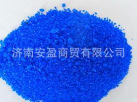 goods in stock supply Cupric nitrate Industrial grade Cupric nitrate Pure blue crystal Cupric nitrate Copper nitrate 1