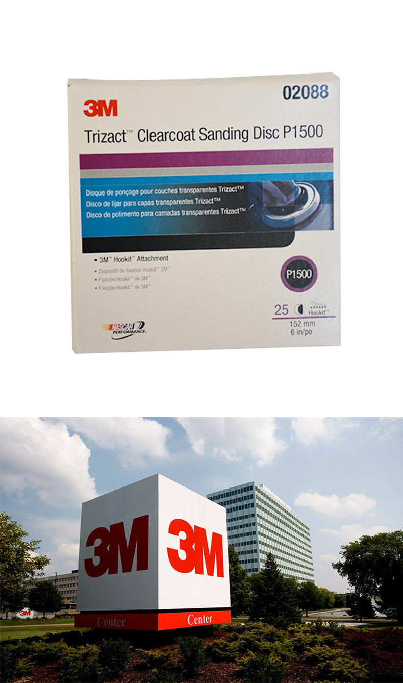 3M 02088金字塔砂碟