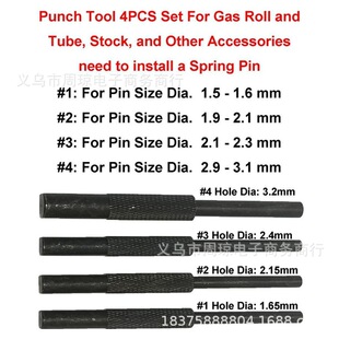 AR15 AR-15 M4 M16 disassembly tool tool 4-piece set of high hardness knurling tool