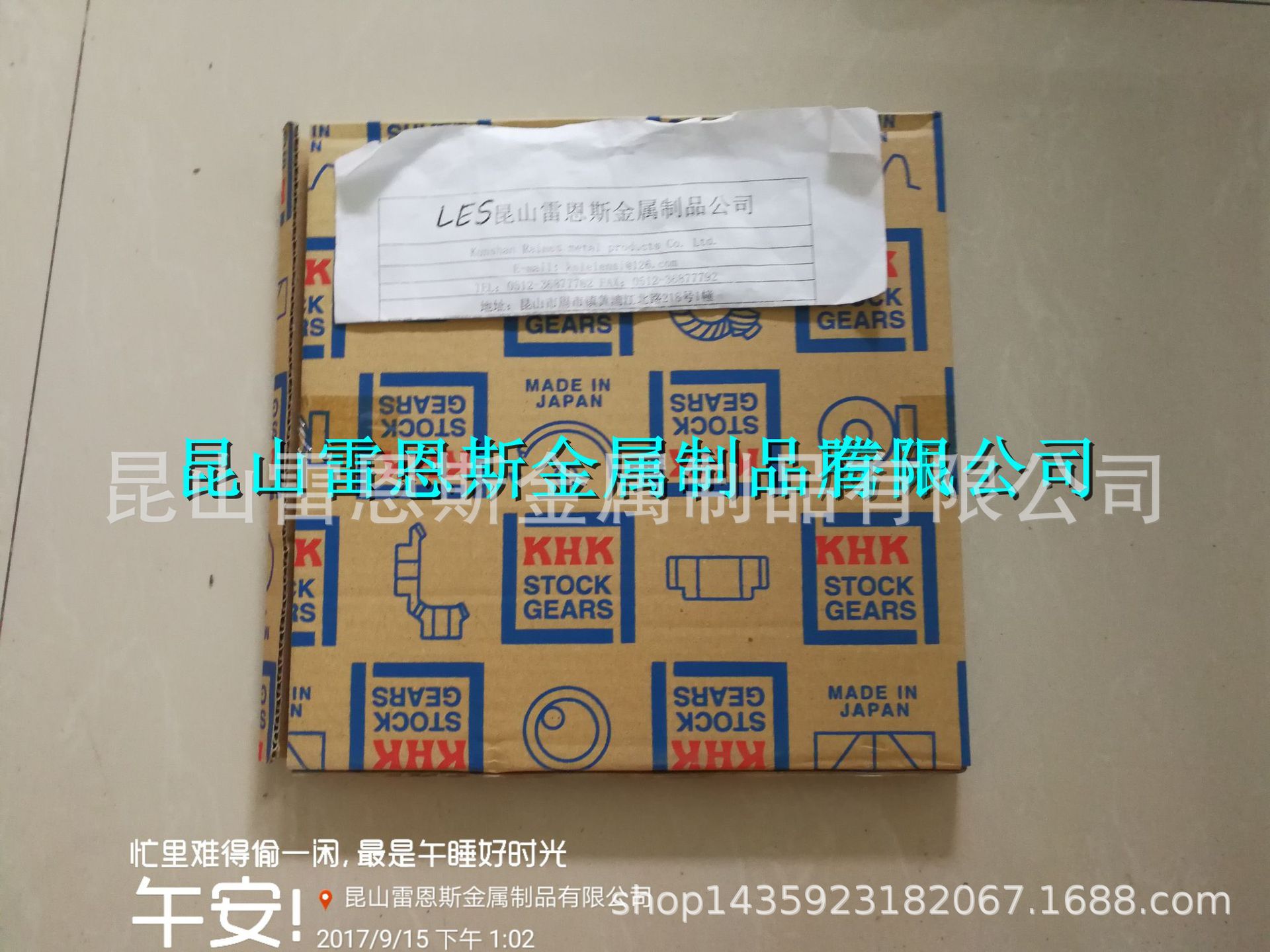 日本小原齿轮工业(KHK) 成形柔性齿条DR0.8-2000/DR1-2000