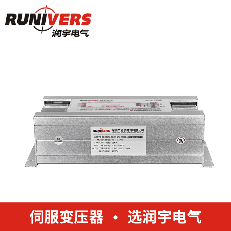 源头厂家直供电子伺服变压器RST-11000全铜电磁兼容性好变压器