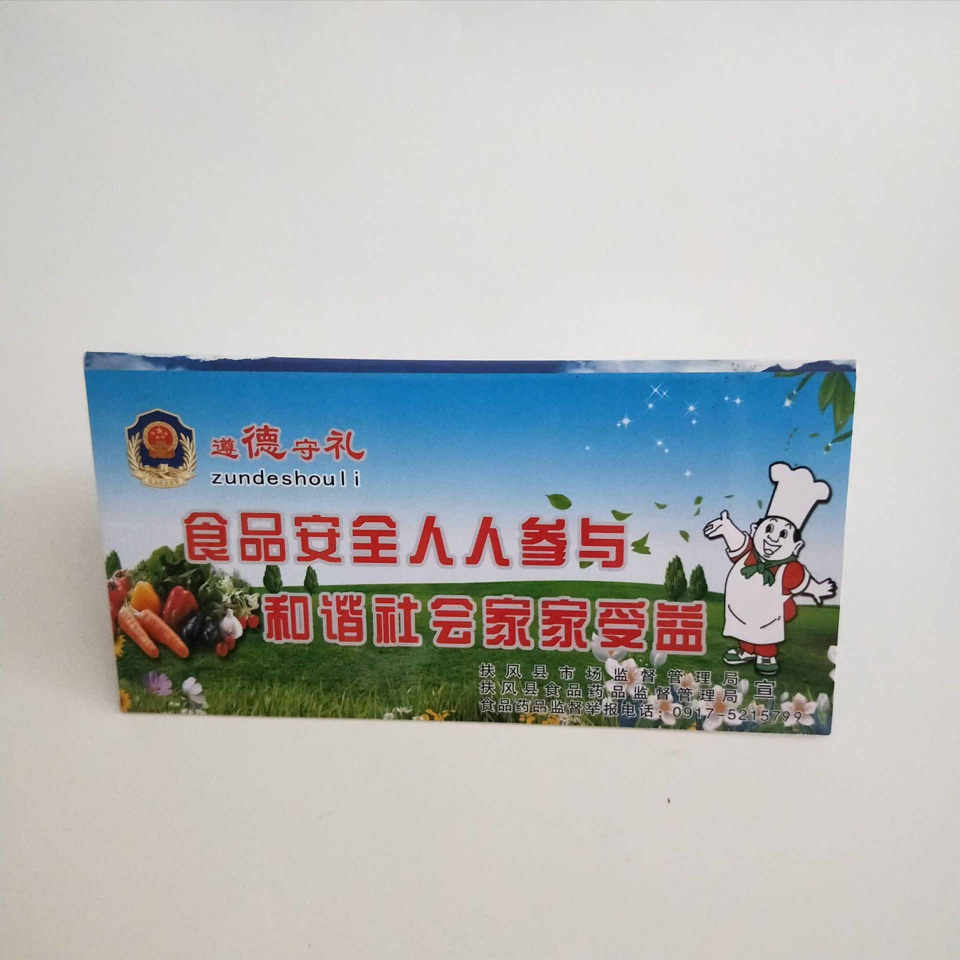亚克力标牌陶瓷建材亚克力标贴酒店价格牌L型二维码支付牌