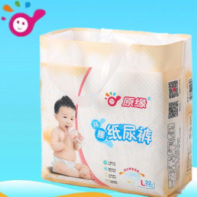 原緣全芯體紙尿褲 幹爽透氣 嬰兒尿不濕廠家直銷壹件代發