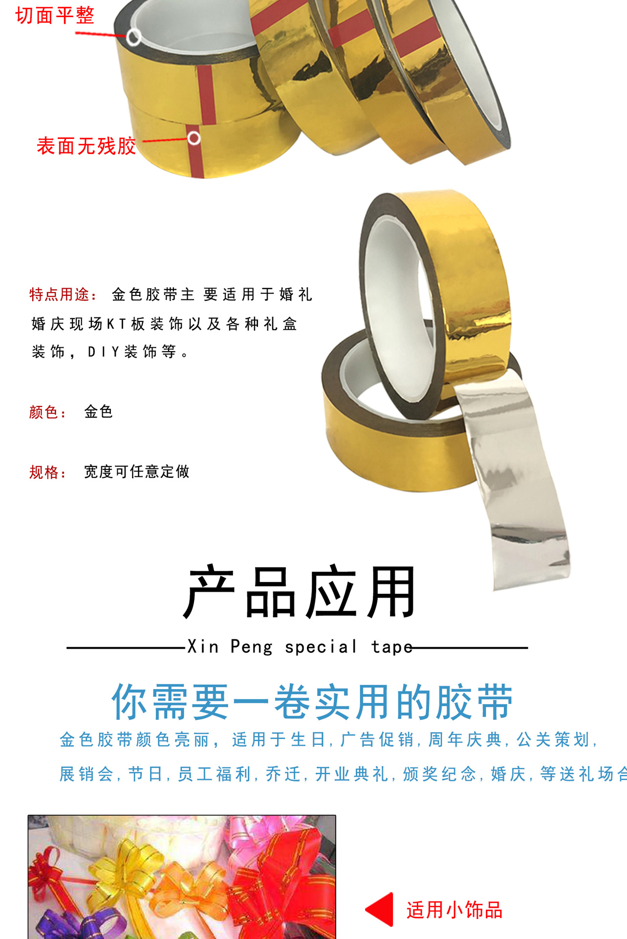 金手指详情页图-恢复的_04