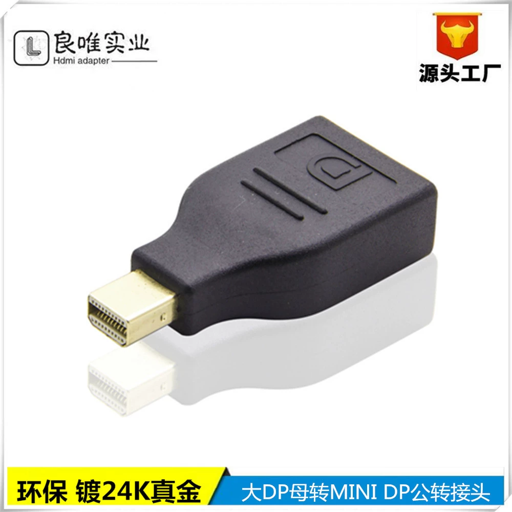 8K мини DP революция большой DP женский DP HD адаптер поддерживает 4K Displayport соединитель