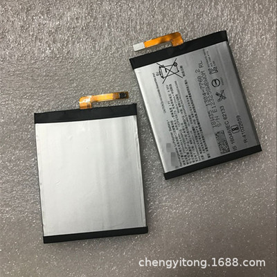 手機電池適用于索尼 XA1電池 G3121 G3125 G3112電板LIP1635ERPCS
