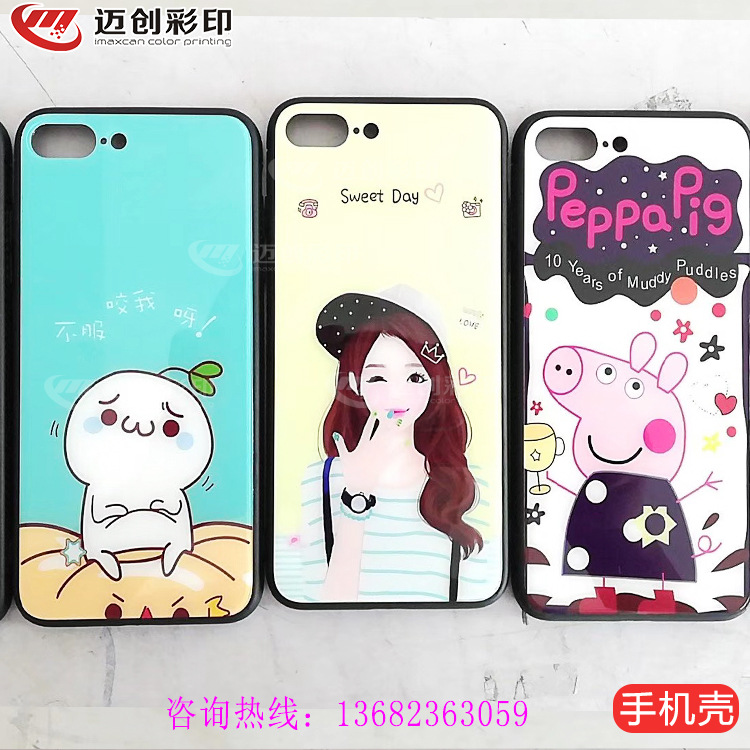 玻璃手机壳uv打印机 (19).jpg
