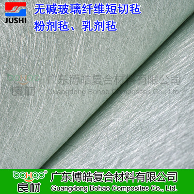 玻璃钢纤维毡 巨石无碱玻纤毡布纱批发 乳剂/粉剂短切毡300g/450g|ru