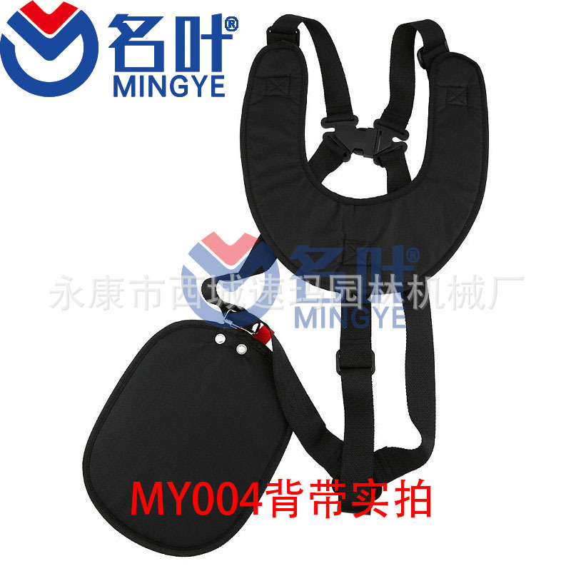 Mingye se especializa en la producción de todo tipo de accesorios de cortacéspedes sola correa de hombro de tela