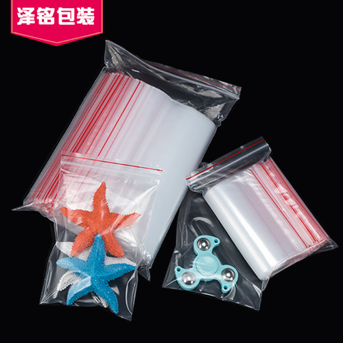 PE ziplock bag plastic packaging bag waterproof transparent seal bag clothing zipper bag seal bag printable