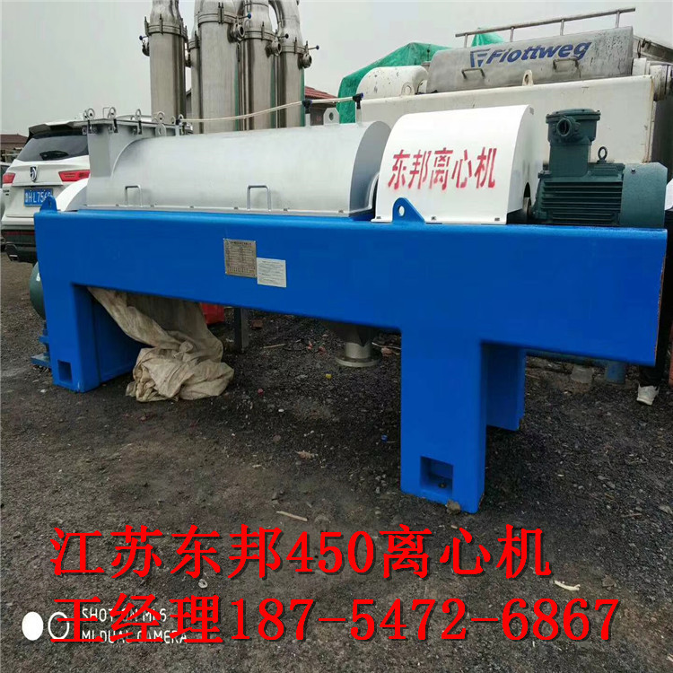 LW800X3200二手卧式螺旋卸料沉降离心机