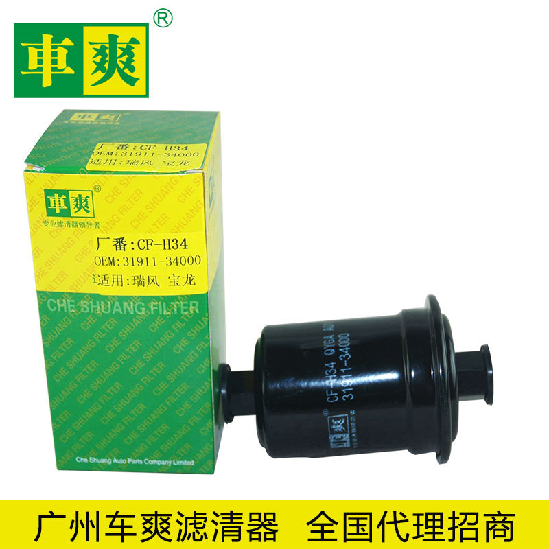 CF-H34