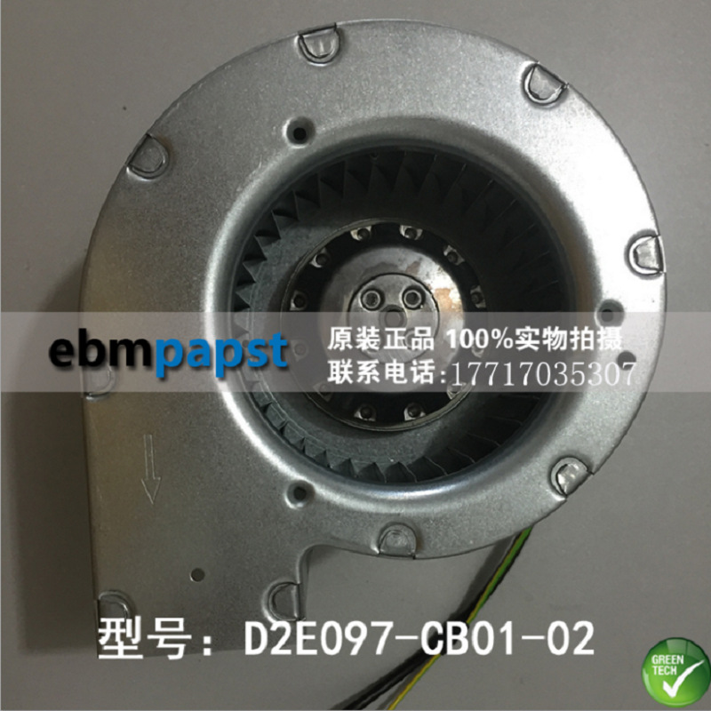 ebm-papst D2E097-BE01-02 变频器风扇