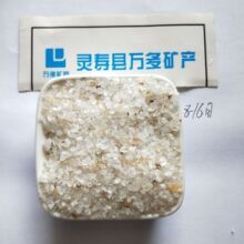 �S�ҹ��� ʯӢɰ��ɳ늏Sˮ̎����ɫʯӢɰ�V��1-2mm2-4mm
