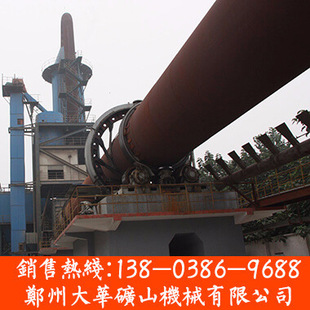 Sichuan Leshan Return Kiln модель произвела 150 тонн плавки оксида цинка возврата печь