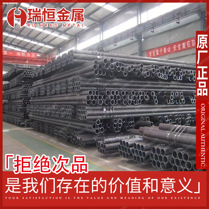 【瑞恒金属】供应Q235B钢管 Q235B热扩钢管 规格齐全