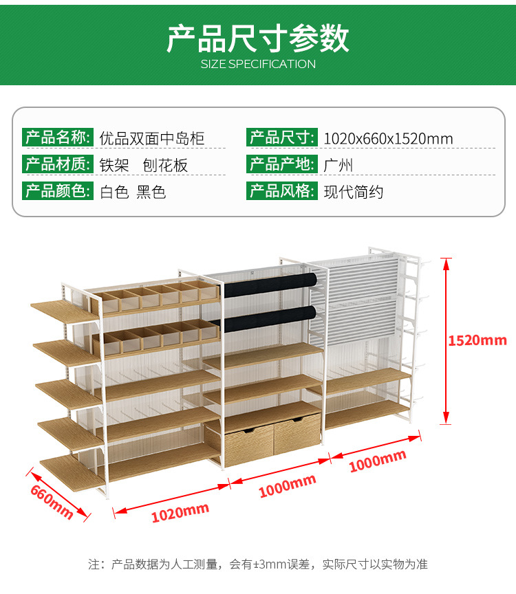 双面中岛 (13)