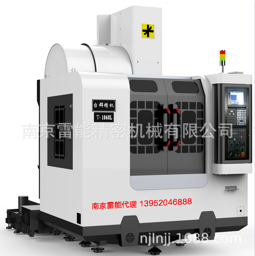 ģ������   �ӹ�����850   ��ʽ�ӹ�����  ̨Ⱥ�ӹ�����