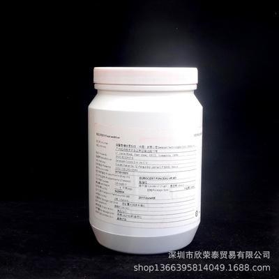 美国森馨SENSIENT 可食用色素 水溶性色素着色力强 胭脂红色素