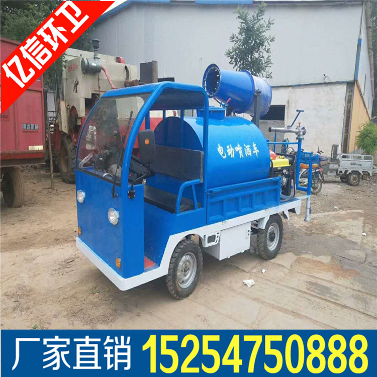 小型三轮洒水车 园林绿化四轮洒水车 免费运输