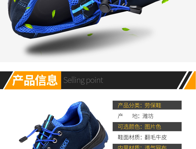 Chaussures de sécurité - Dégâts de perçage - Ref 3405046 Image 37