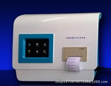 总有机碳TOC分析仪/总有机碳测定仪