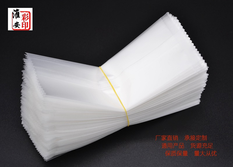 두꺼운 모델 - 폭 6 길이 14cm * 양면 16 실크, 무광택 뒷면 씰 백 - 패턴이 없는 작은 백, 폴리프로필렌(pp)