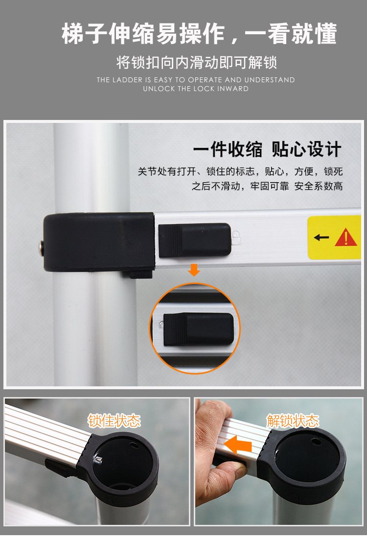 單升竹節(jié)梯_12