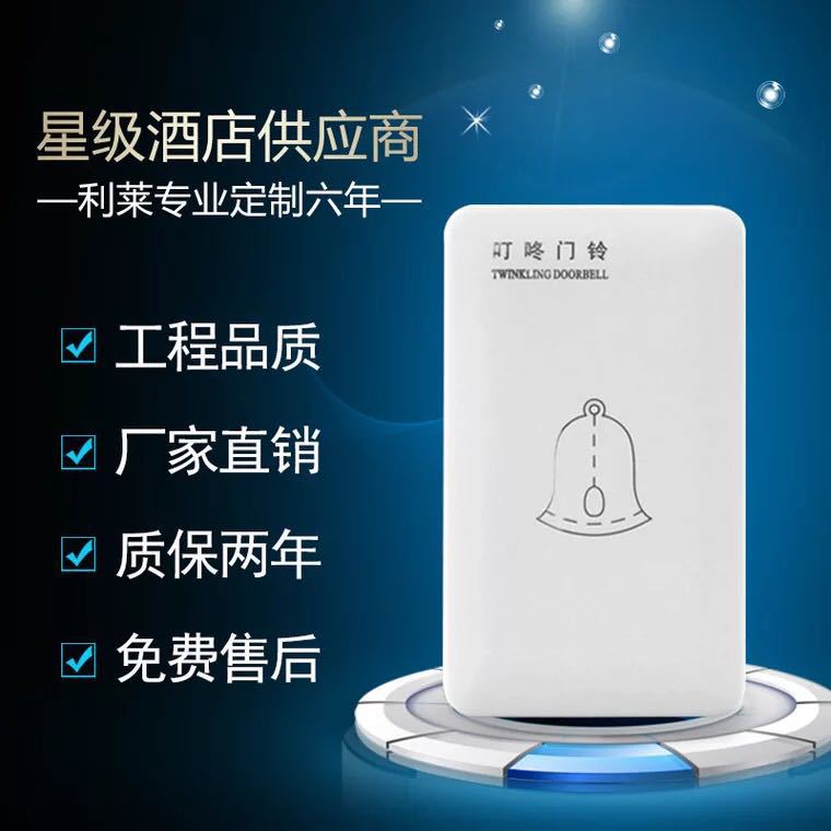120型机械式叮咚门铃 酒店专用交流220V音叉式有线明装门铃配套款