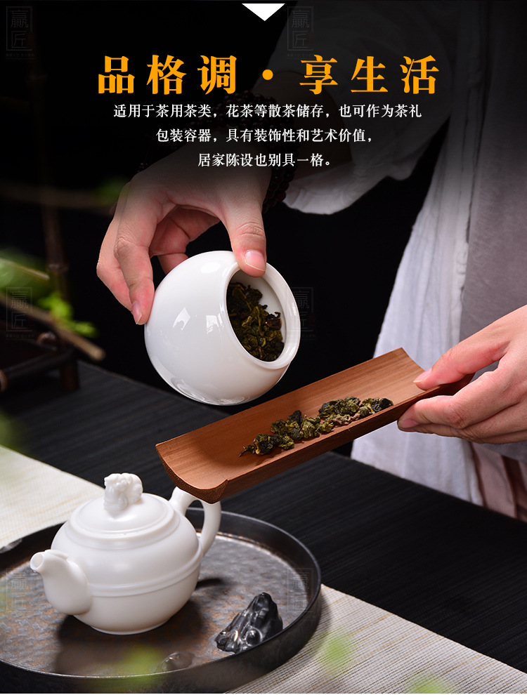 白瓷小茶罐_07.jpg