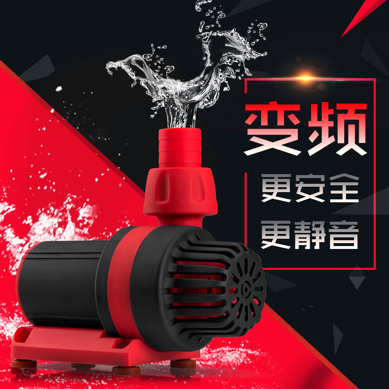 Blue fish inverter fish cylinder water pump aquarium sine wave swing water filter Fresh sea water DC inverter pump 2
