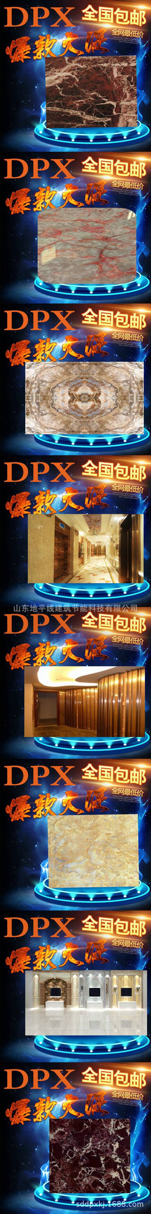 無機預涂UV護墻裝飾板