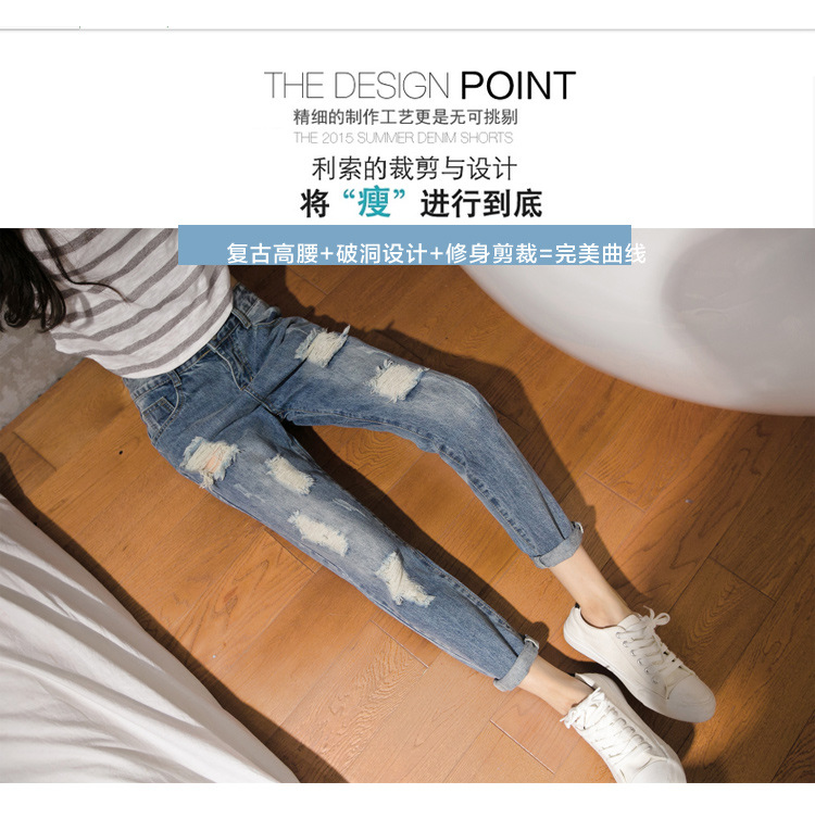 Pentalon été en cow-boy - Ref 3434448 Image 40