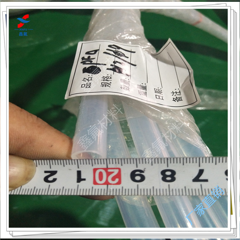 柔直电力换流阀冷却水管 FEP管