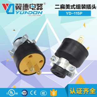 ����5-15P��ʽ�M�b���^ �����Դ�����^15A 125V ������Ҏ�Ӿ��^